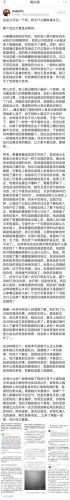 崔永元转基因事件始末(央视崔永元事件全过程)插图1