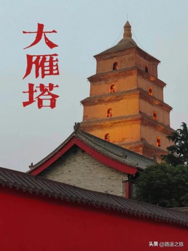 西安游玩景点排名前十(西安30个免费景点)插图1