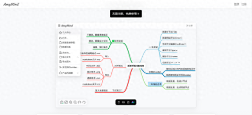 排名前十浏览网站(浏览器十大排名)插图2