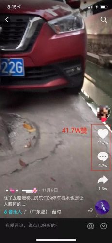 抖音上排名前十的停车人(三个停车位抖音王女士)插图1