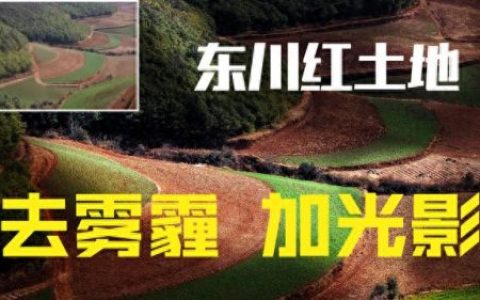 雾霾图片大全(雾霾照片高清图片)