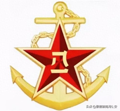 海军旗(海军z字旗是什么意思)插图6