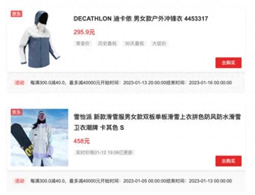 排名前十滑雪用具(性价比滑雪装备品牌排行榜)插图9
