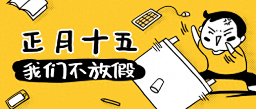 猫狗像什么打一成语(猫狗成语大全)插图2