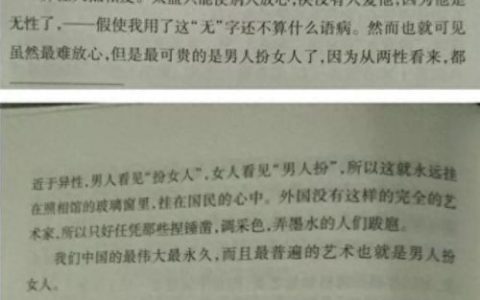 变装网红女装大佬排名前十(变装大佬张思妮最新视频)