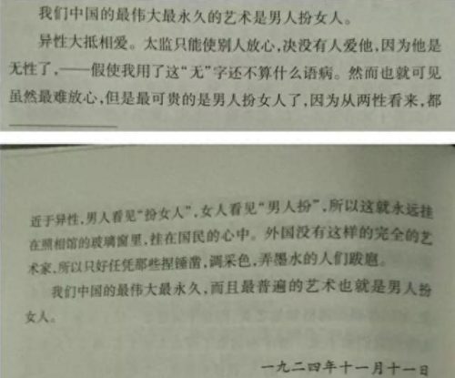 变装网红女装大佬排名前十(变装大佬张思妮最新视频)插图