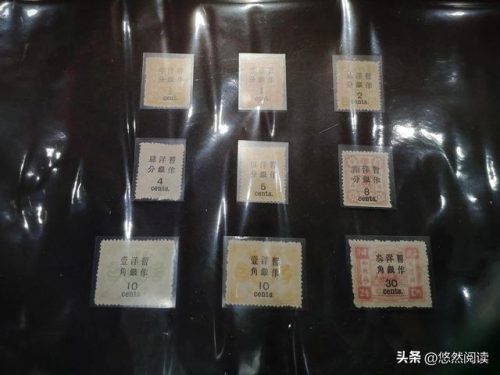 海关大龙邮票称谓(海关大龙邮票别称)插图8