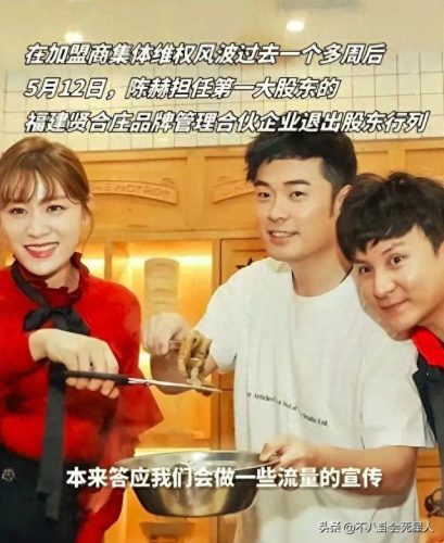 陈赫结婚了(赵雅珉儿子陈赫相片)插图17