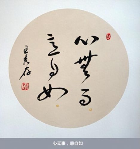 东营区书法老师排名前十(东营书法老师名单)插图3