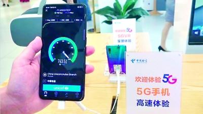 武汉电信测速(电信测速公众号)插图