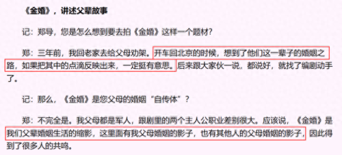 我人生的春天 电视剧(我人生的春天在线观看)插图41