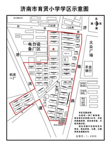济南学区划分(领秀城学区)插图21