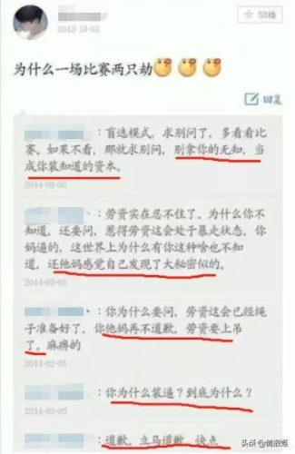 饶罗翔(饶罗翔教你截图)插图16
