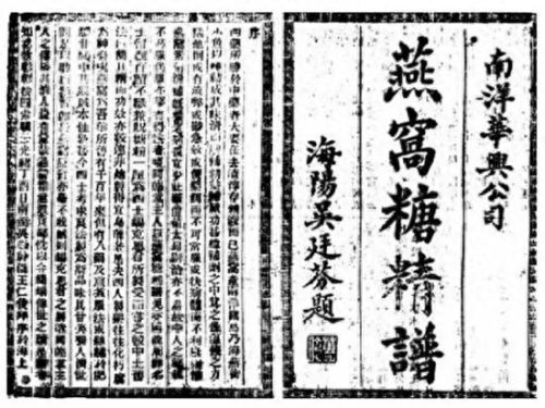 医药广告(医药广告视频)插图2