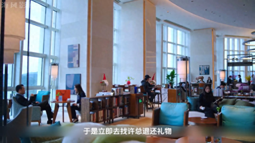 电视剧温柔的陷阱(电视剧1-40集全免费看完整版)插图3