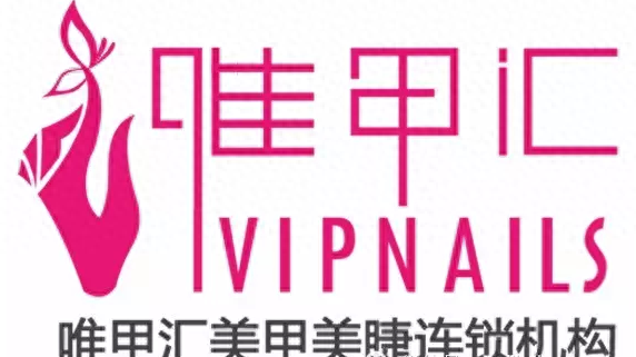 林芝美甲店排名前十(拉萨美甲最好店)插图1