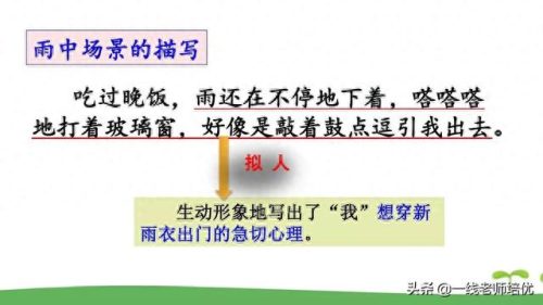 崩组词和拼音(崩组词)插图31