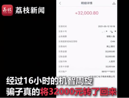 老虎咬饲养员被击毙(饲养员喂老虎为啥不喂饱呢)插图6