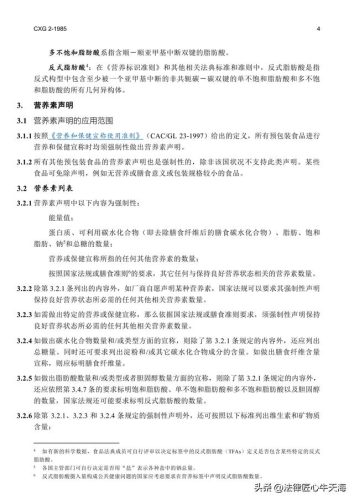 世界卫生组织标志(世界贸易组织标志)插图3