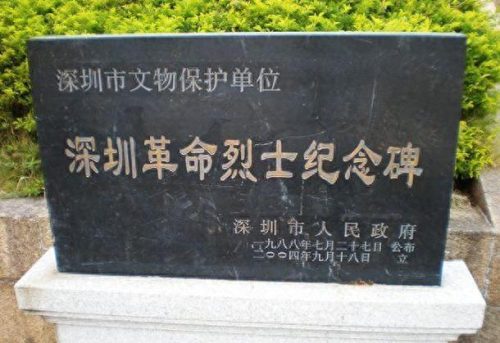 深圳墓园排名前十(深圳墓地排名前十)插图5