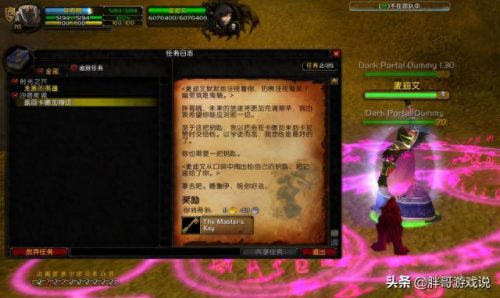 麦迪文的酒窖(麦迪文的酒窖地下水井在哪)插图8