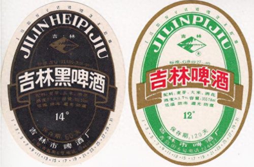 吉林酒前十排名榜(吉林省最出名的酒)插图49