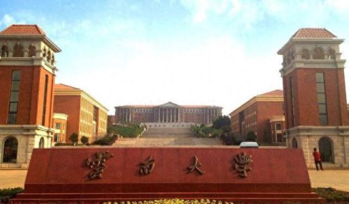 行管专业排名前十(行管专业哪个学校最好)插图4