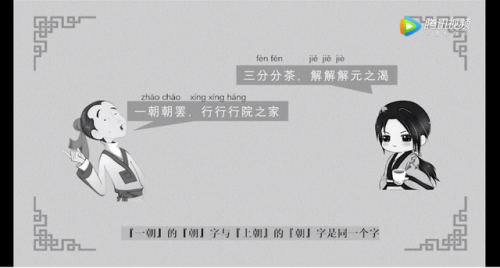 行院是什么意思(行字的深层含义)插图4