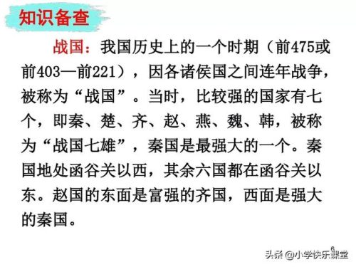 结果的反义词(三年级上册反义词)插图10