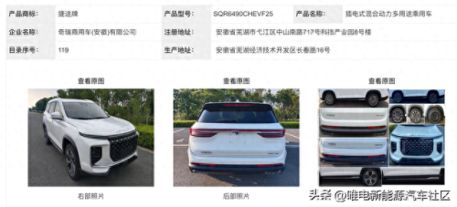 百度新能源车排名前十(怎样使用百度新能源车)插图59