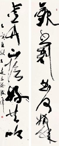 行草书排名前十(十大草书名帖高清大图)插图17