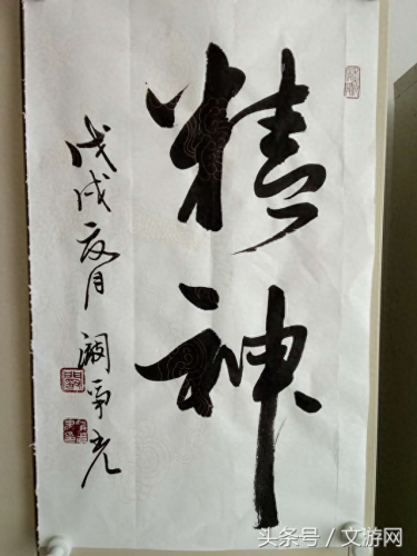 宿州画家排名前十(宿州市画家有哪些人)插图66