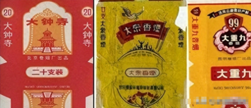 中国排名前十烟(中国最顶级的烟)插图40