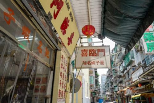 澳门香烟排名前十(澳门沉香400元一盒)插图37