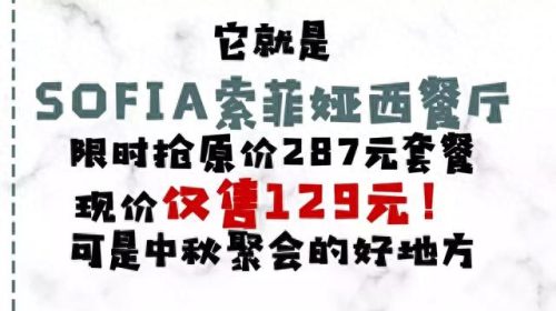东丽区饭店排名前十(东丽区上档次的餐厅)插图4
