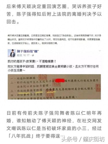 傅天颖公园活春(傅天颖公园在哪里)插图13