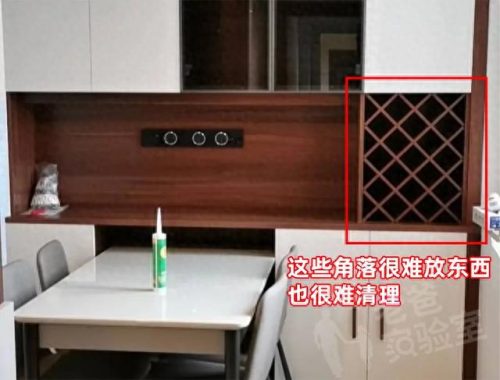 装修雷区排名前十(装修最常见的雷区)插图3