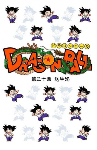七龙珠3(七龙珠3全集)插图47