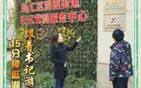 湖南公益超市排名前十(长沙超市排名前十名)