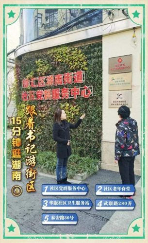 湖南公益超市排名前十(长沙超市排名前十名)插图