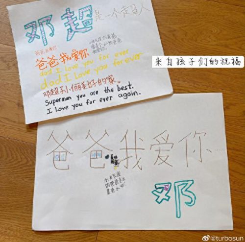 家教小报(体现家教的手抄报)插图1