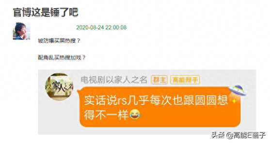 薛兆麟(薛兆丰奇葩说)插图8