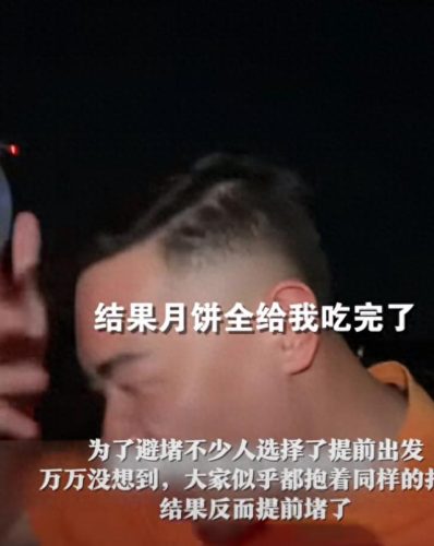 堵车图片(晚上堵车图片)插图6