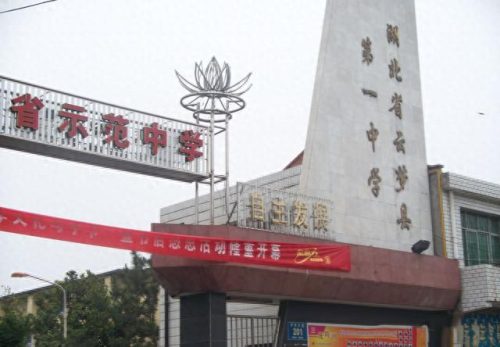 孝感市孝昌县高中排名前十(孝感孝南高中排名梯队)插图4