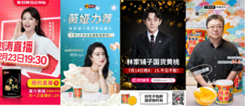 肉酱罐头品牌排名前十(国内品牌罐头)插图1