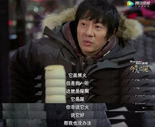 要死就一定要死在你手里郑钧(要死就一定要死在你手里)插图15