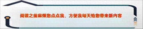 今日头条物业公司排名前十(今日头条最火物业)插图