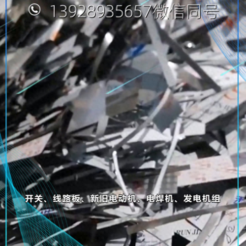 惠州薄膜开关回收排名前十(惠州薄膜开关定制价格表)插图