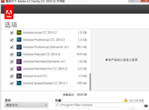 adobe photoshop cs6序列号(cs6序列号永久激活)插图14