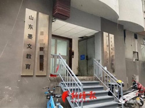 济阳艺考培训班排名前十(济阳艺考文化课辅导班排行榜)插图2